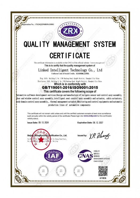 ISO9001<br>QMS Certificate