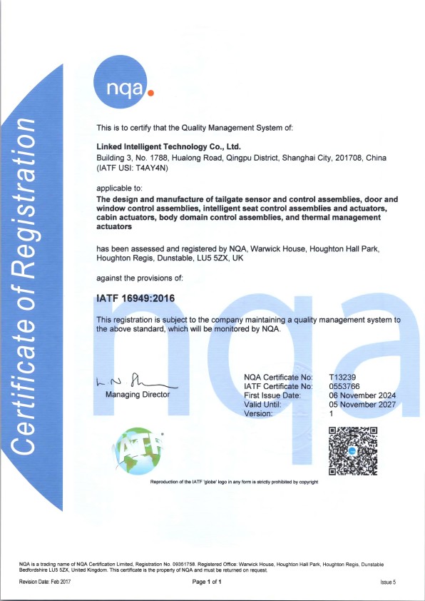 IATF16949<br>QMS Certificate