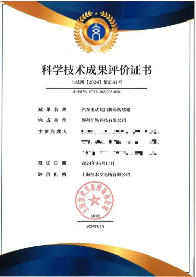 Good news! LIT has made a major breakthrough in the field of technological innovation(图3)