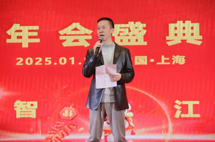 厚积薄发 行稳致远 | 领科汇智2025年会盛典圆满举行(图2)