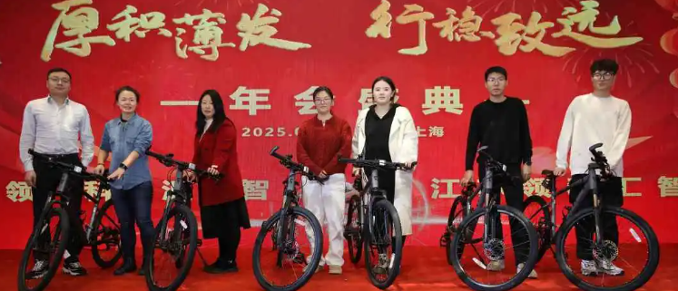 厚积薄发 行稳致远 | 领科汇智2025年会盛典圆满举行(图9)