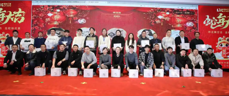 厚积薄发 行稳致远 | 领科汇智2025年会盛典圆满举行(图11)