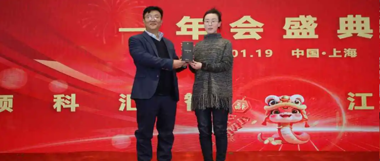 厚积薄发 行稳致远 | 领科汇智2025年会盛典圆满举行(图8)