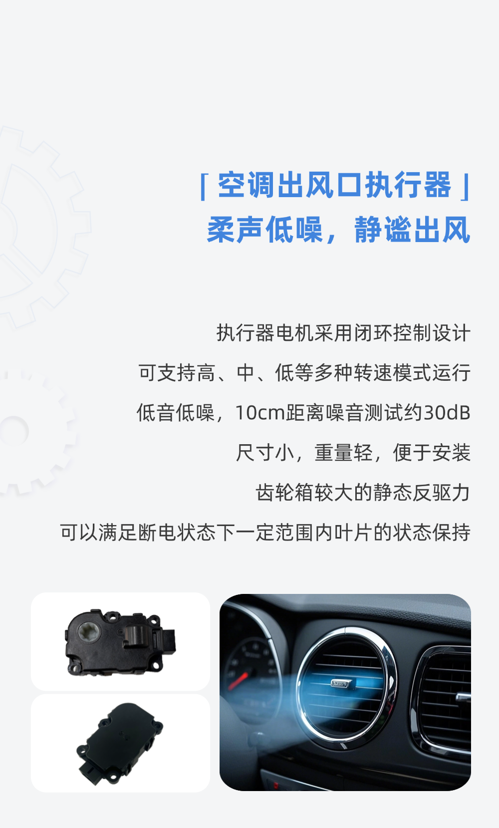 精密驱动 | 领科汇智温控域系列产品介绍(图5)