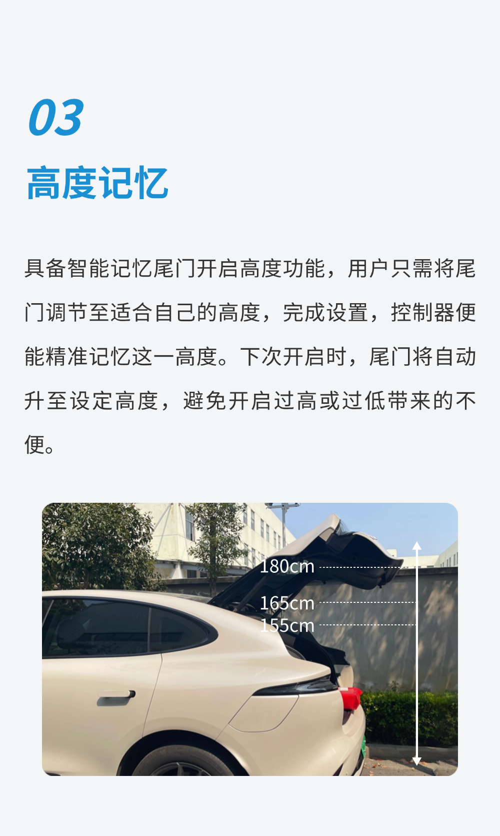 领科汇智尾门控制器产品介绍(图4)