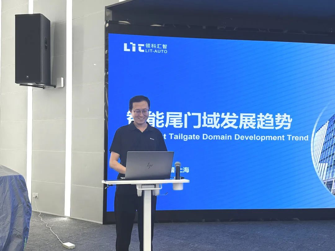 领科汇智亮相上汽大众技术日，展示车身部件智能运动前沿技术(图4)