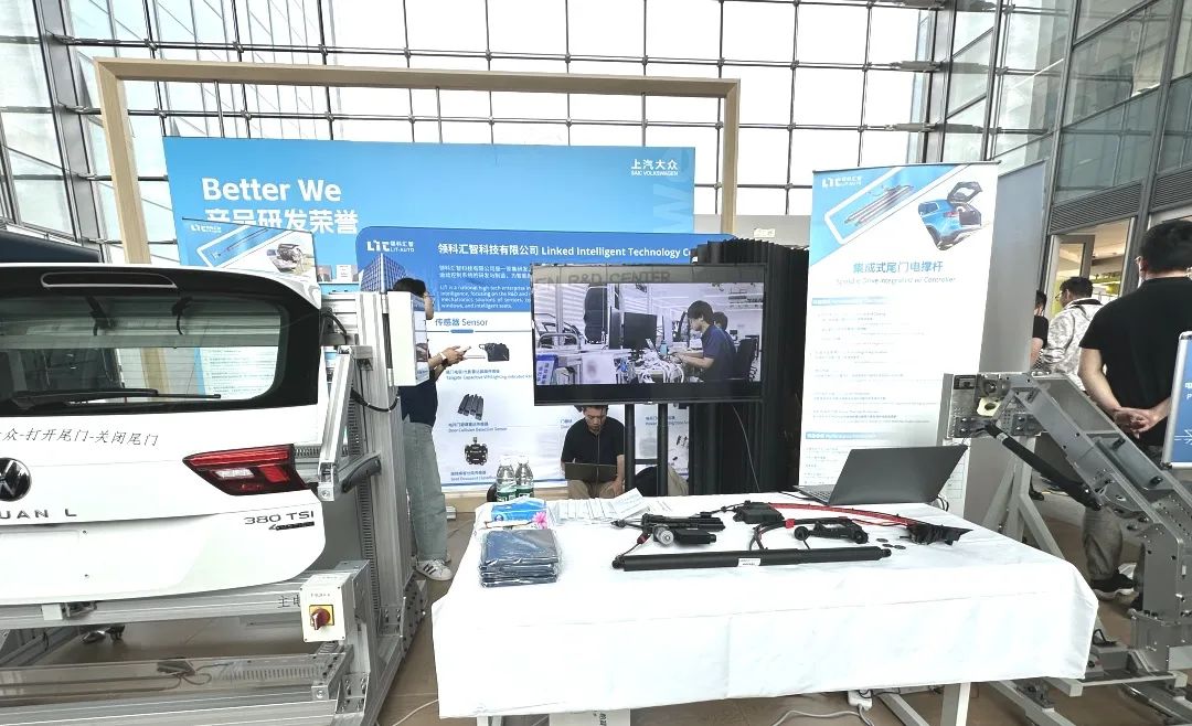 领科汇智亮相上汽大众技术日，展示车身部件智能运动前沿技术(图2)