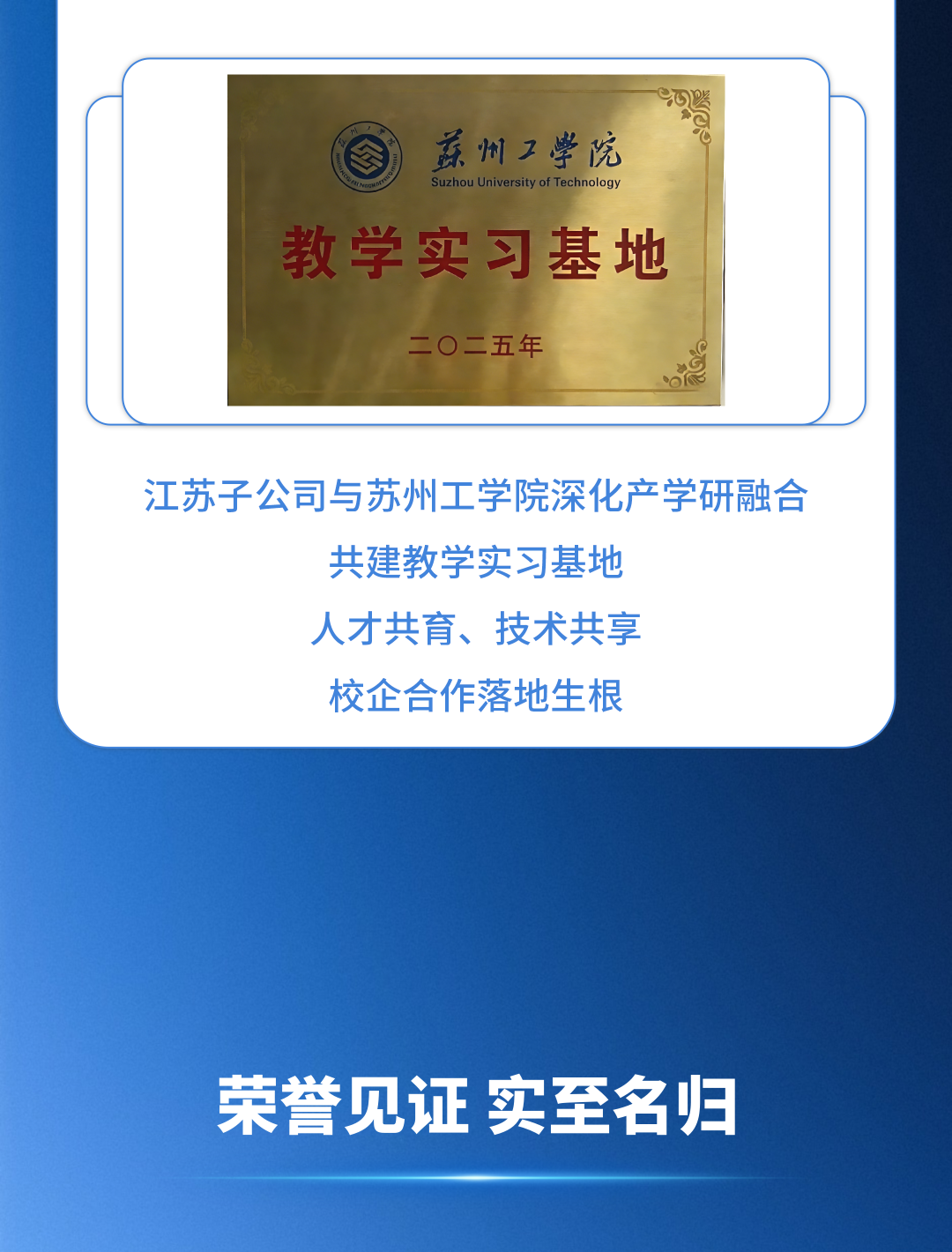 乘势而上 | 领科汇智2025年度回顾(图13)