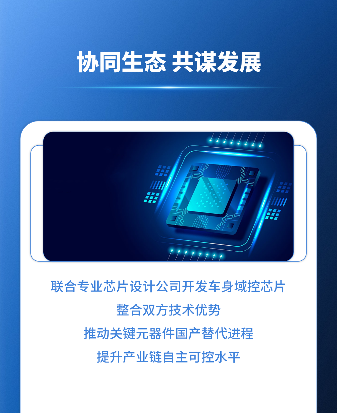 乘势而上 | 领科汇智2025年度回顾(图12)