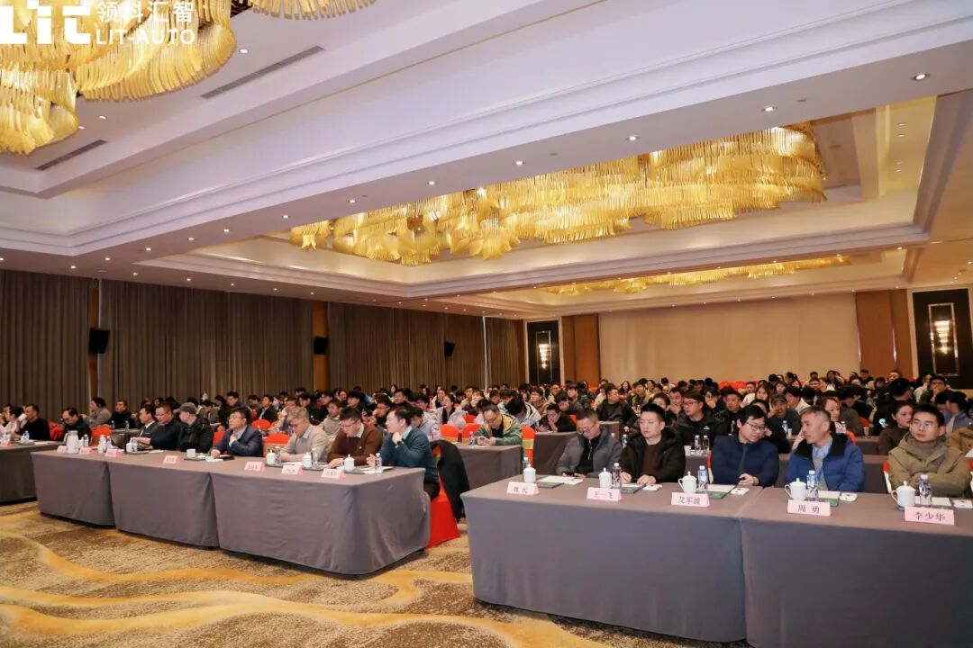 与 AI 相伴 策马逐梦|领科汇智2025年年终总结暨表彰大会圆满落幕(图2)